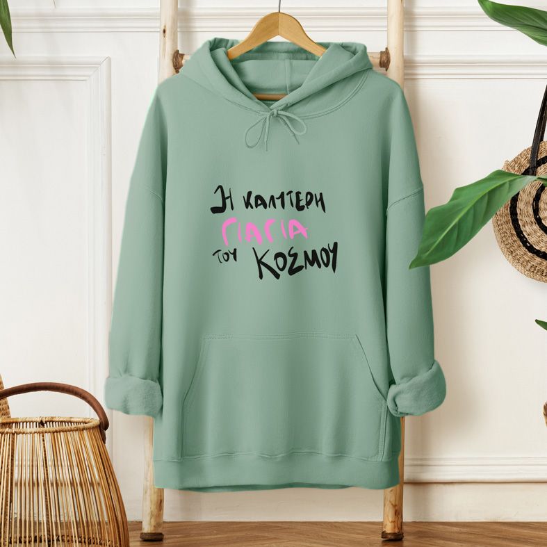 Η Καλύτερη Γιαγιά του κόσμου - Φούτερ - Μέντα