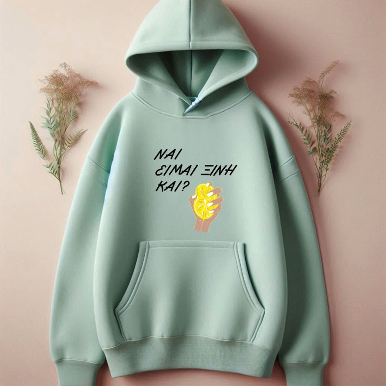 Είμαι Ξινή και;  - Φούτερ - Μέντα