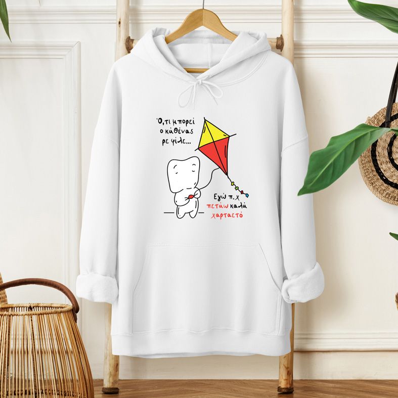 Χαρταετός - Φούτερ - Λευκό