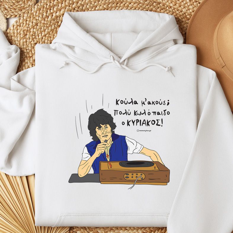 Kούλα Μ'ακούς - Φούτερ - Λευκό