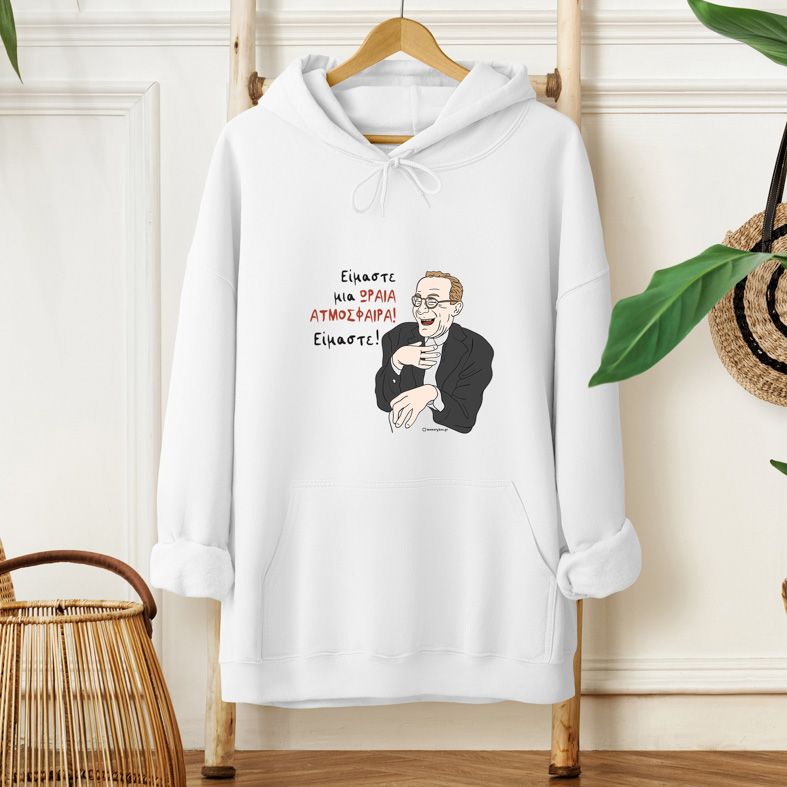 ΩΡΑΙΑ ΑΤΜΟΣΦΑΙΡΑ - Φούτερ - Λευκό