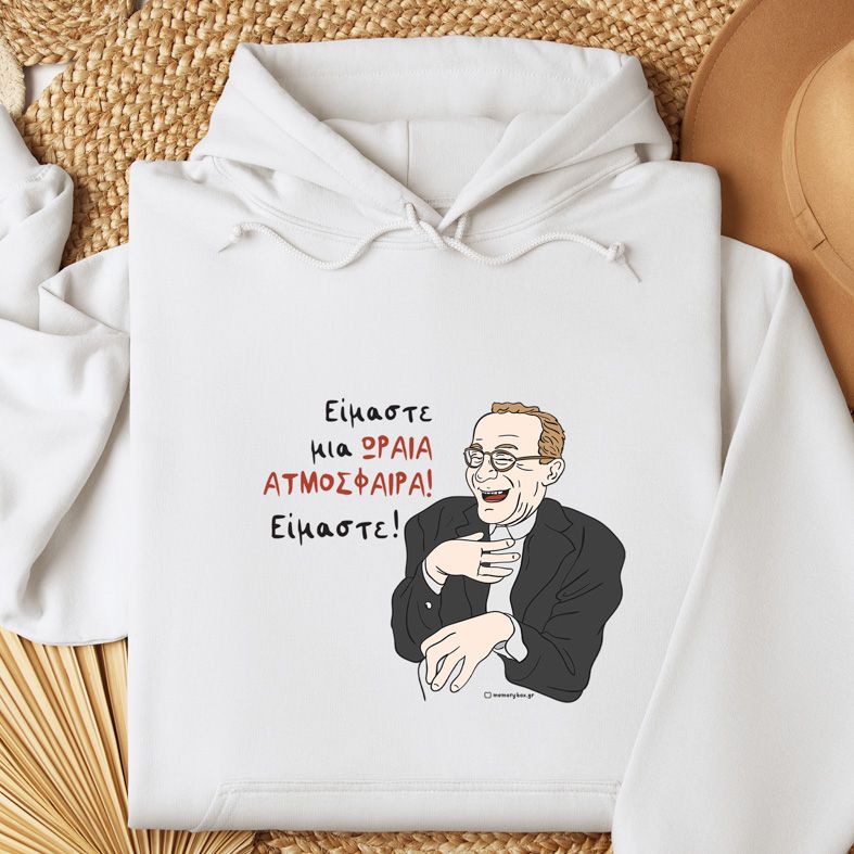 ΩΡΑΙΑ ΑΤΜΟΣΦΑΙΡΑ - Φούτερ - Λευκό