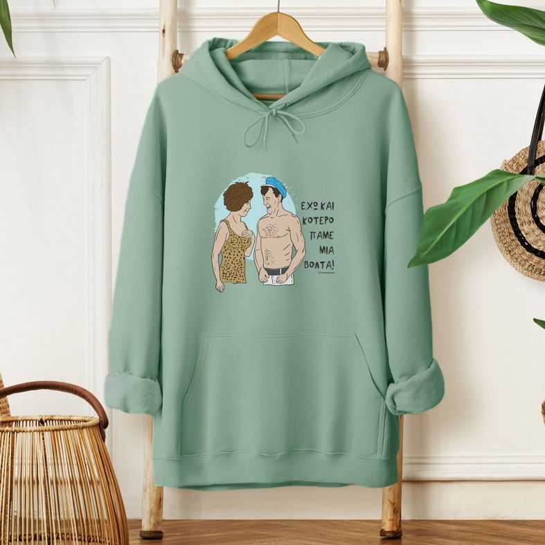 ΕΧΩ ΚΑΙ ΚΟΤΕΡΟ - Φούτερ - Μέντα