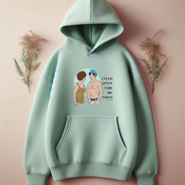 ΕΧΩ ΚΑΙ ΚΟΤΕΡΟ - Φούτερ - Μέντα