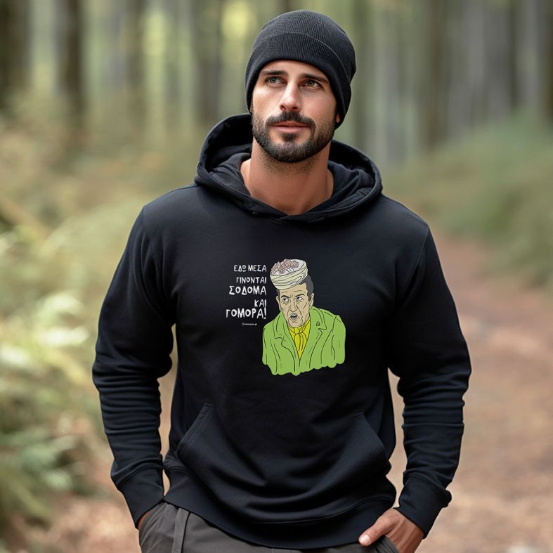 ΣΟΔΟΜΑ ΚΑΙ ΓΟΜΟΡΑ - Φούτερ - Μαύρο