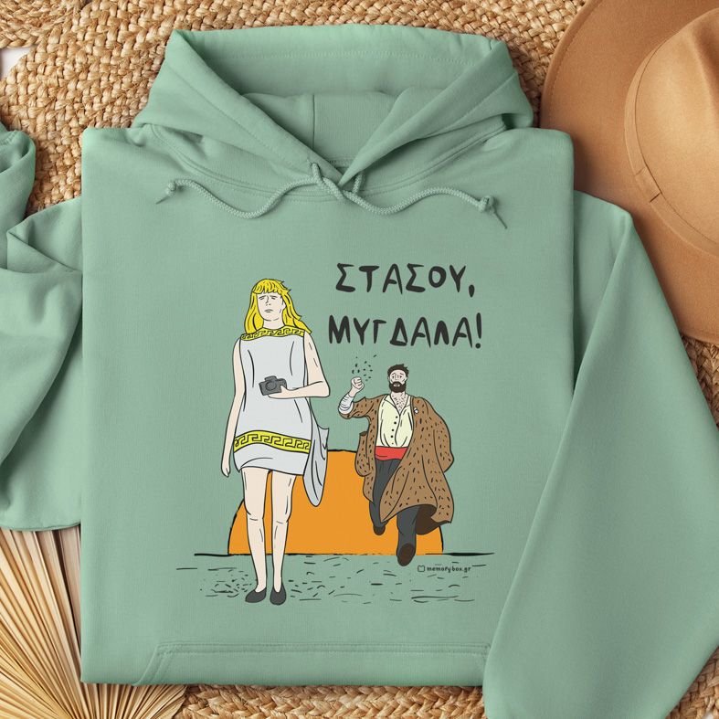 ΣΤΑΣΟΥ ΜΥΓΔΑΛΑ! - Φούτερ - Μέντα