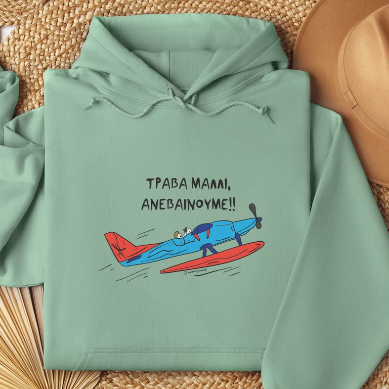 ΤΡΑΒΑ ΜΑΛΛΙ , ΑΝΕΒΑΙΝΟΥΜΕ! - Φούτερ - Μέντα