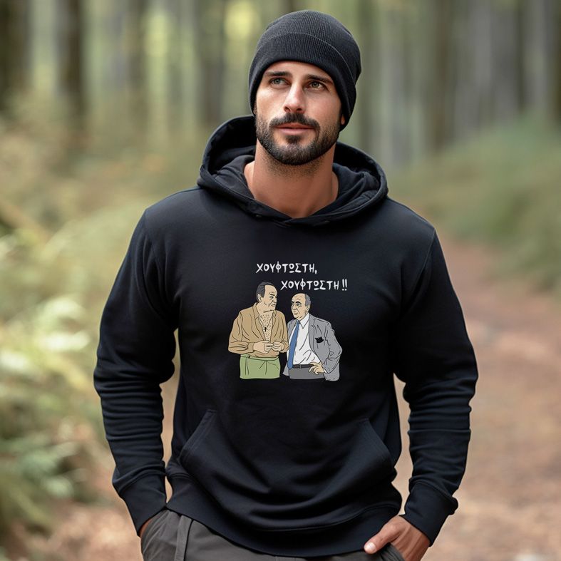 ΧΟΥΦΤΩΣΤΗ , ΧΟΥΦΤΩΣΤΗ - Φούτερ - Μαύρο