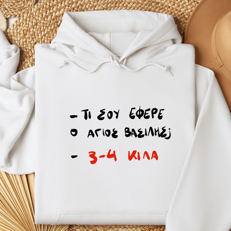 3 με 4 ΚΙΛΑ - Φούτερ - Λευκό