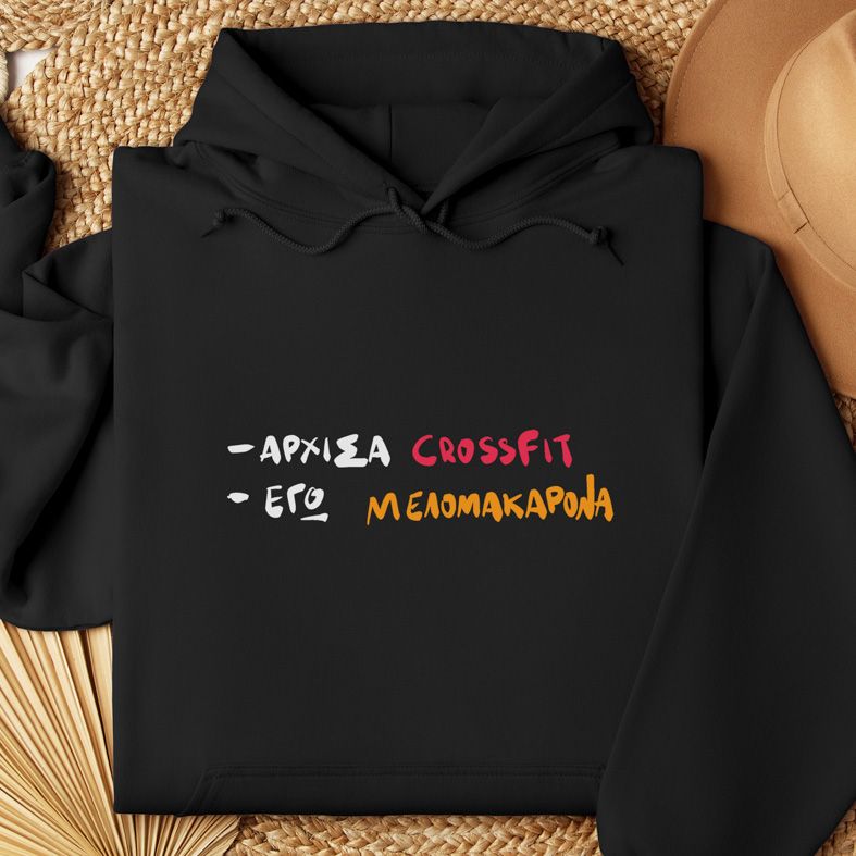 ΜΕΛΟΜΑΚΑΡΟΝΑ - Φούτερ - Μαύρο