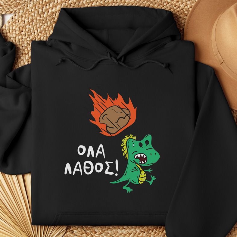 Όλα Λάθος - Φούτερ - Μαύρο