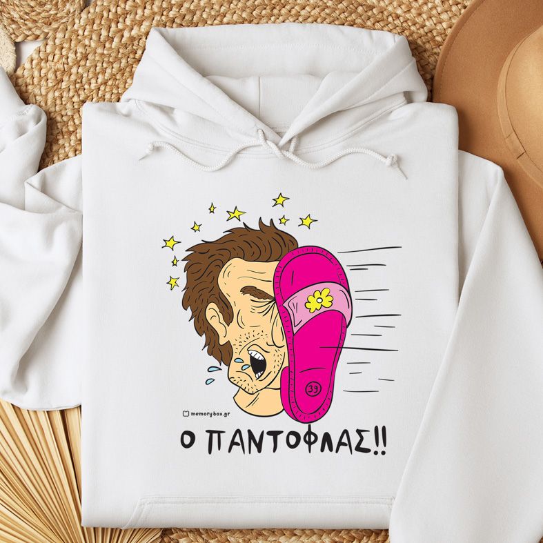 O ΠΑΝΤΟΦΛΑΣ!!  - Φούτερ - Λευκό