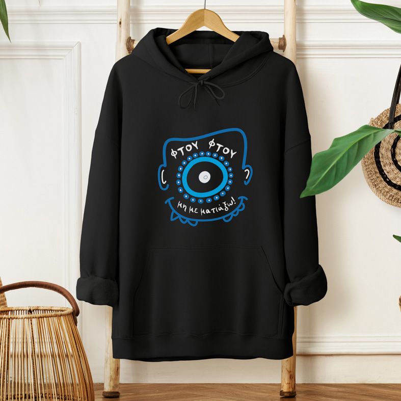 ΦΤΟΥ ΦΤΟΥ - Φούτερ - Μαύρο