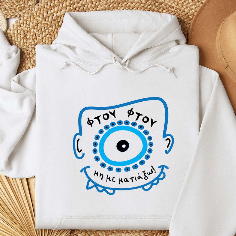 ΦΤΟΥ ΦΤΟΥ - Φούτερ - Λευκό