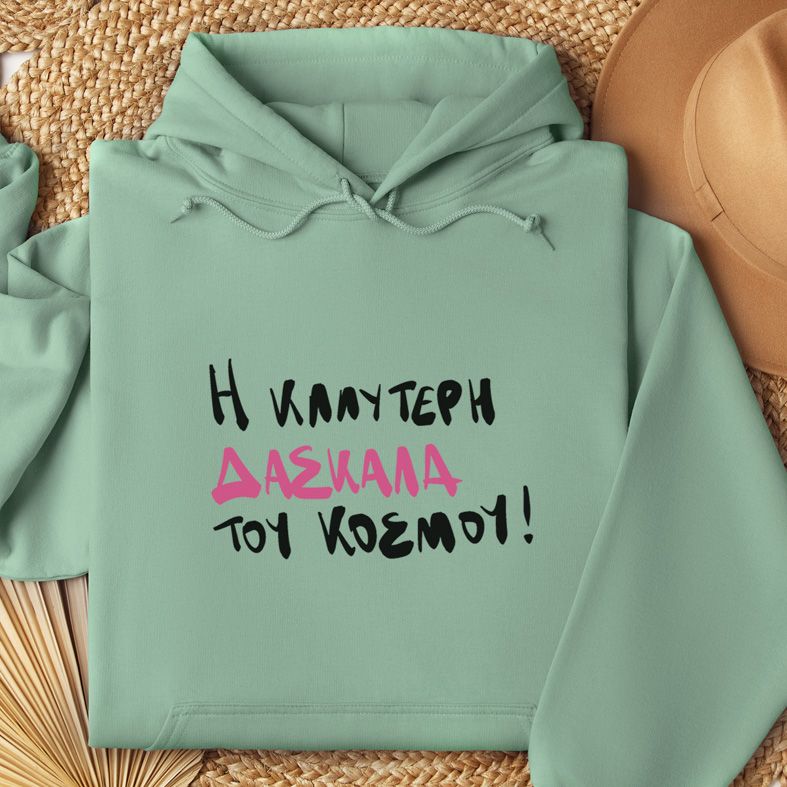 H Καλύτερη Δασκάλα του Κόσμου! - Φούτερ - Μέντα