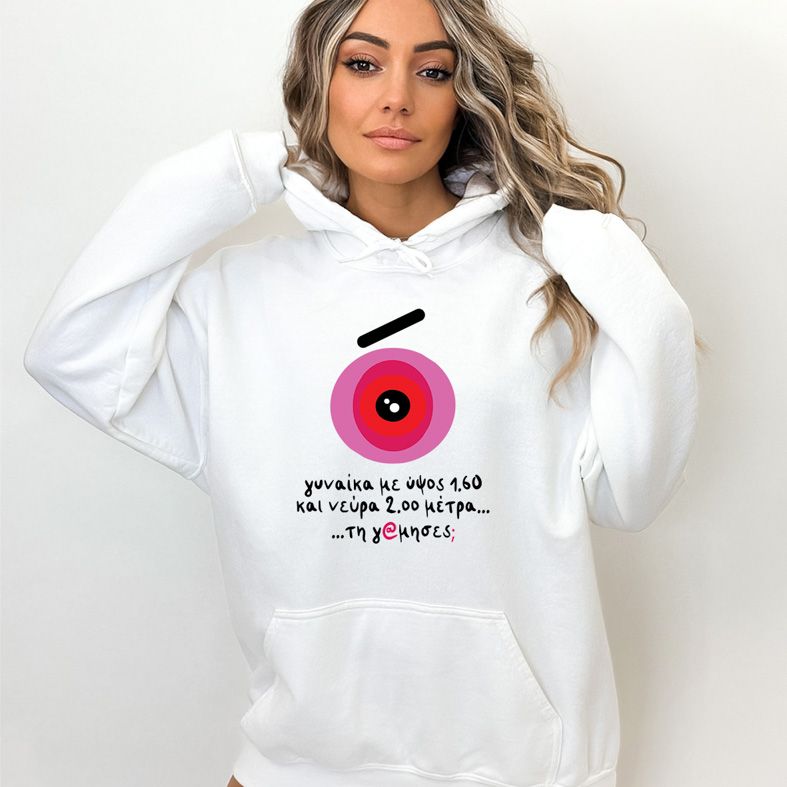 Γυναίκα με ύψος 1.60  - Φούτερ - Λευκό