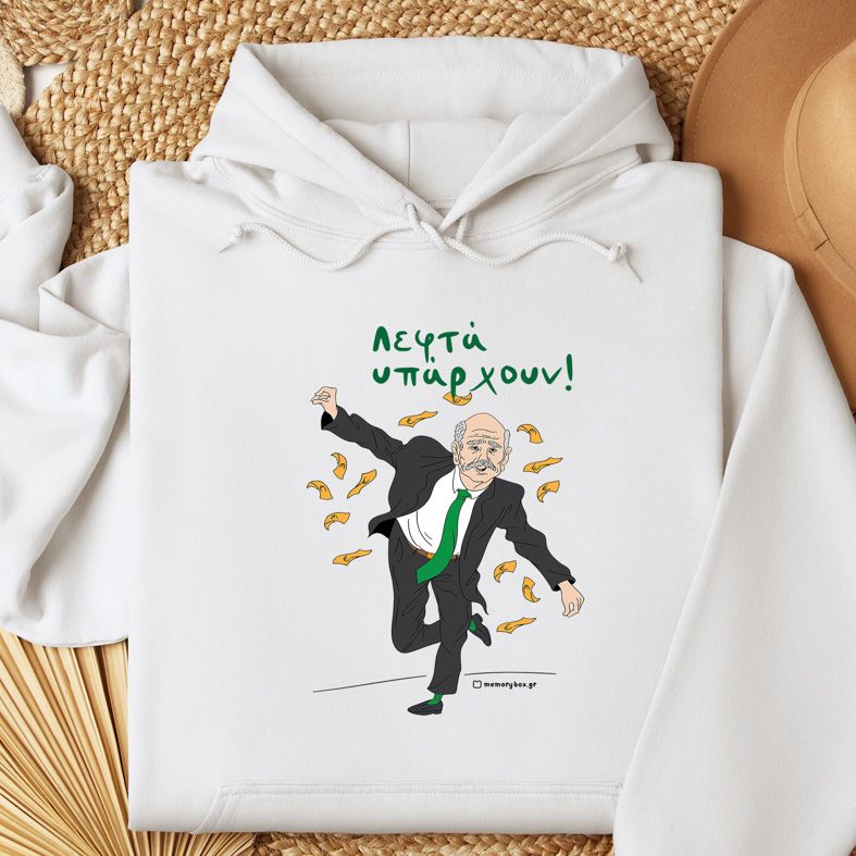 Λεφτά Υπάρχουν!- Φούτερ - Λευκό