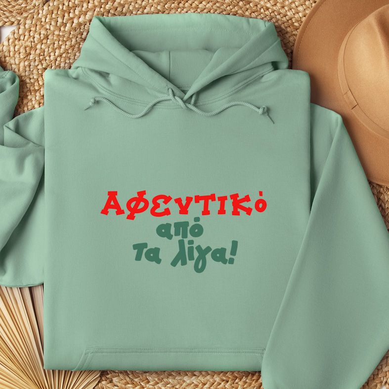 Αφεντικό απο τα λίγα - Φούτερ - Μέντα