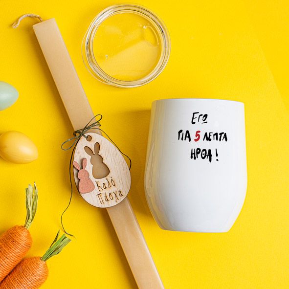 Για 5 ήρθα - Λαμπάδα Με Κούπα Θερμός - Κερί Μπεζ