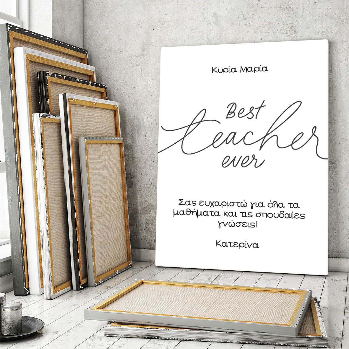 Best Teacher Ever - Καμβάς