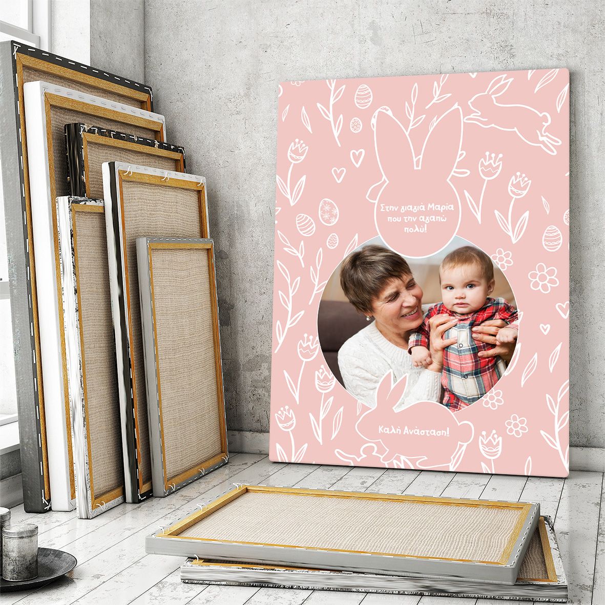 Στη Γιαγιά Μου - Καμβάς