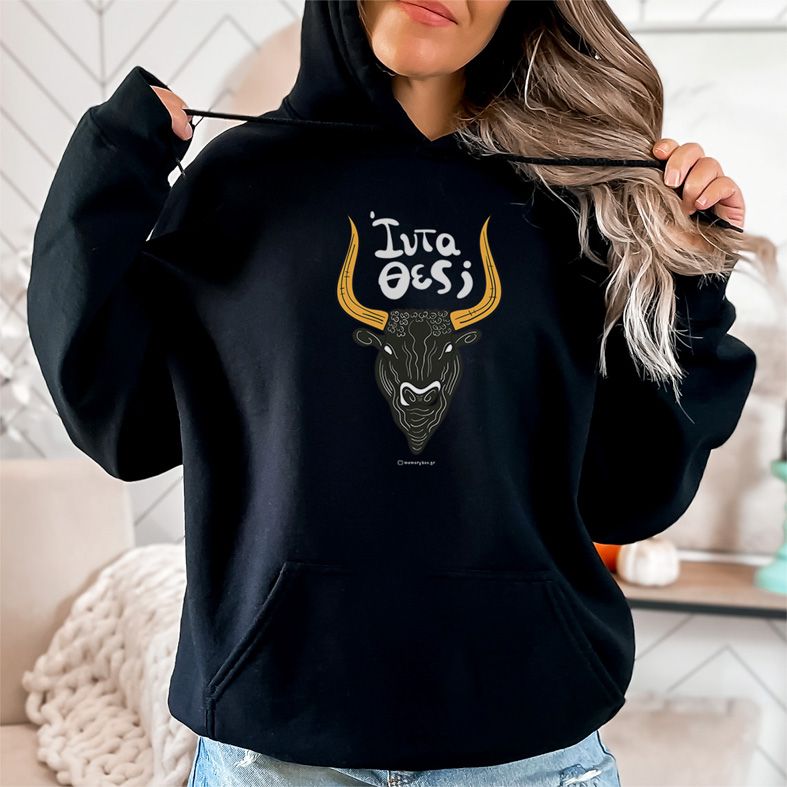 Ίντα θες; - Hoodie - Μαύρο