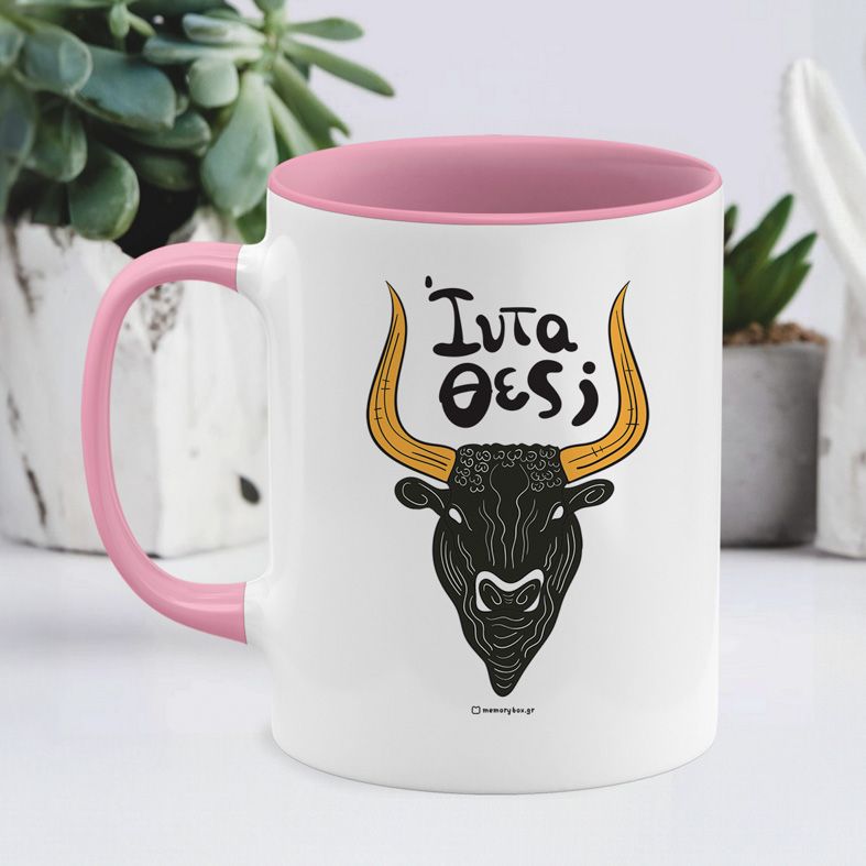 Ίντα θες; - Κούπα - Ροζ