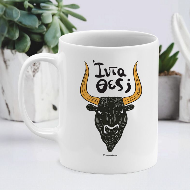 Ίντα θες; - Κούπα - Λευκό