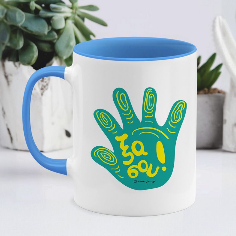 Ξα σου! - Κούπα - Μπλε