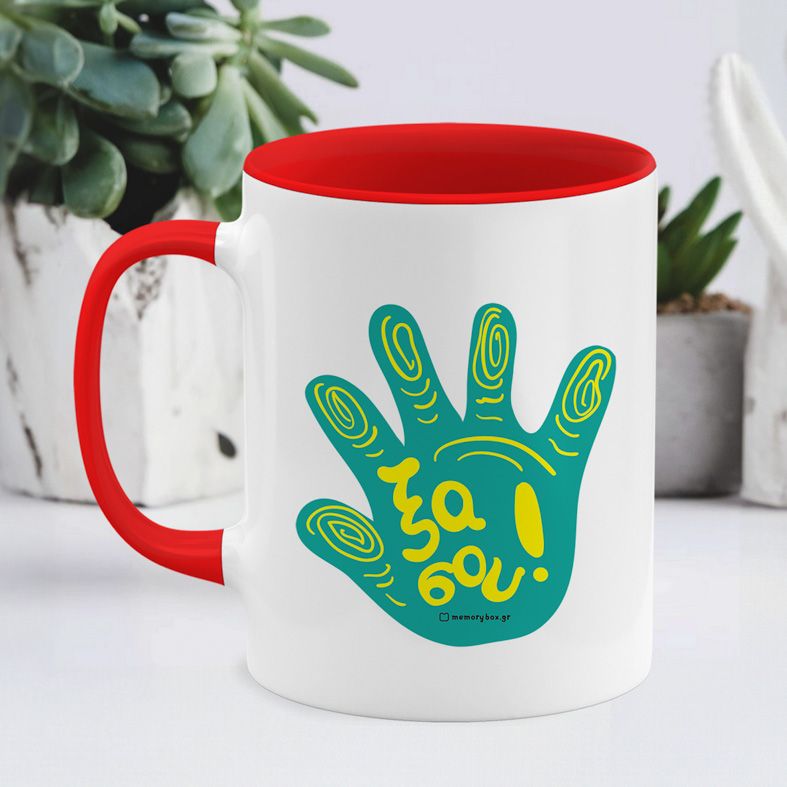 Ξα σου! - Κούπα - Κόκκινο