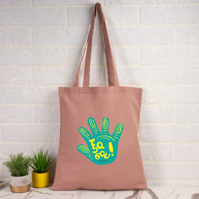 Ξα σου! - Πάνινη τσάντα - Ροζ