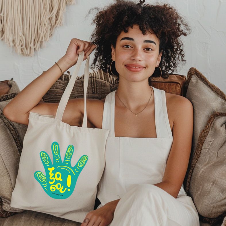 Ξα σου! - Πάνινη τσάντα - Εκρού