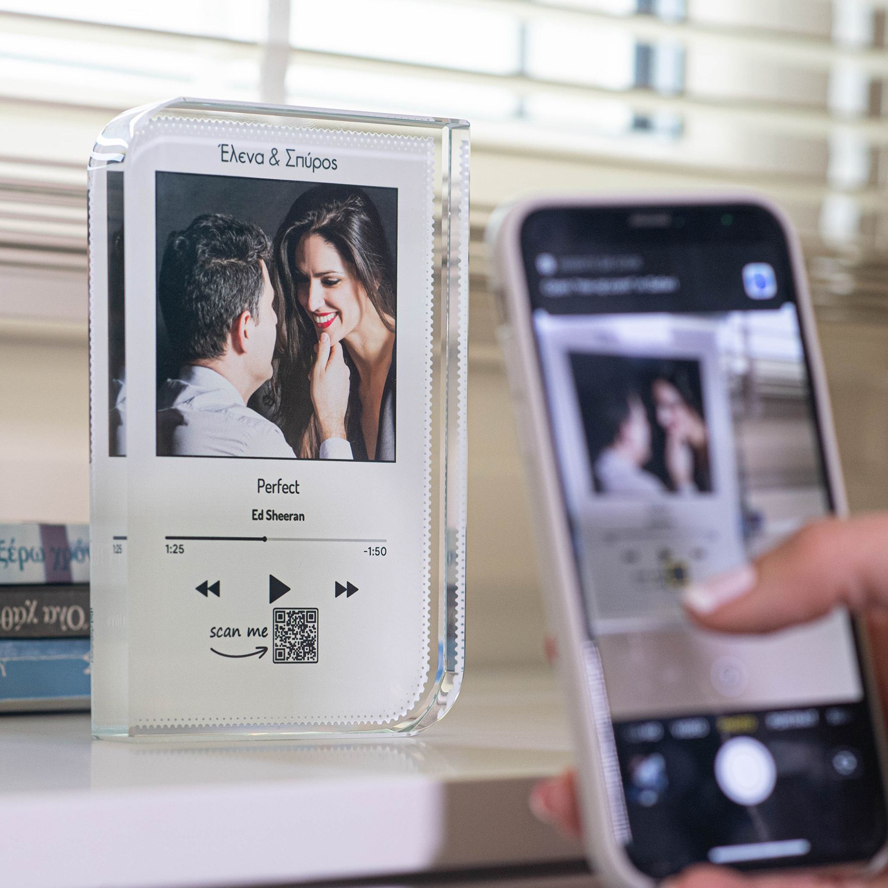 Love - Κρύσταλλο MyMusicCode