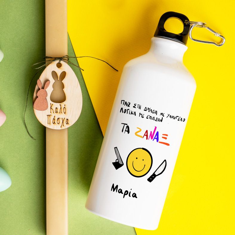 Τα ΖΑΝΑΞ - Λαμπάδα Με Ποδηλατικό Μπουκάλι 600ml