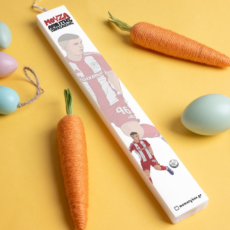 ΜΟΥΖΑ ΑΡΝΗΤΗΣ ΠΑΡΑΤΑΣΗΣ - Λαμπάδα με Εκτύπωση