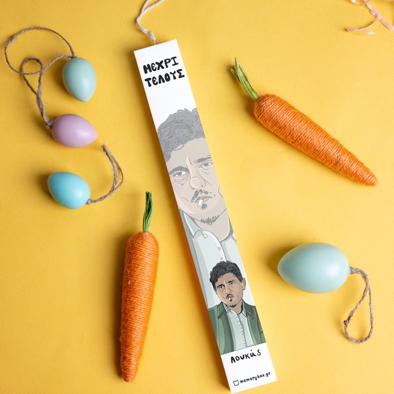 DPG Μέχρι Τέλους - Λαμπάδα με Εκτύπωση