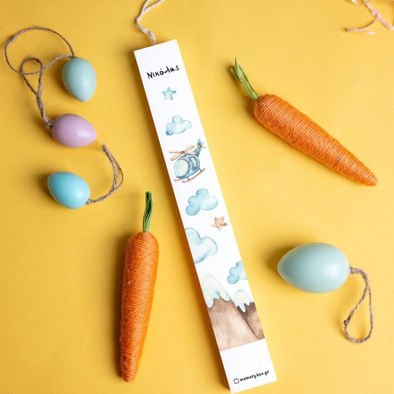 Ελικοπτεράκι - Λαμπάδα με Εκτύπωση