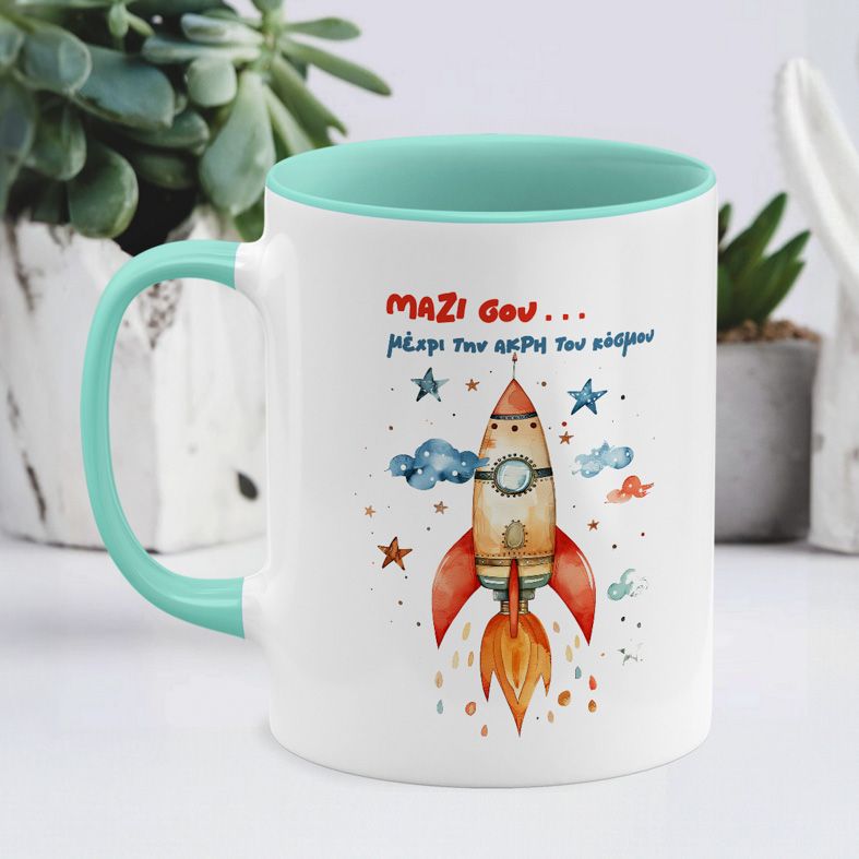 Μαζί σου... - Κούπα - Μέντα