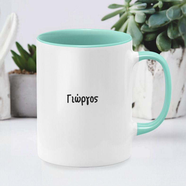 ΜΠΟΥΡΛΟΤΟ - Κούπα - Μέντα