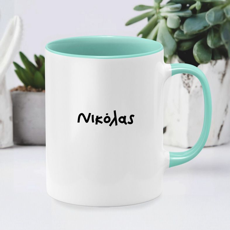 ΔΕ ΔΑΓΚΑΝΕΙ - Κούπα Cult Collection MemoryBox - Μέντα