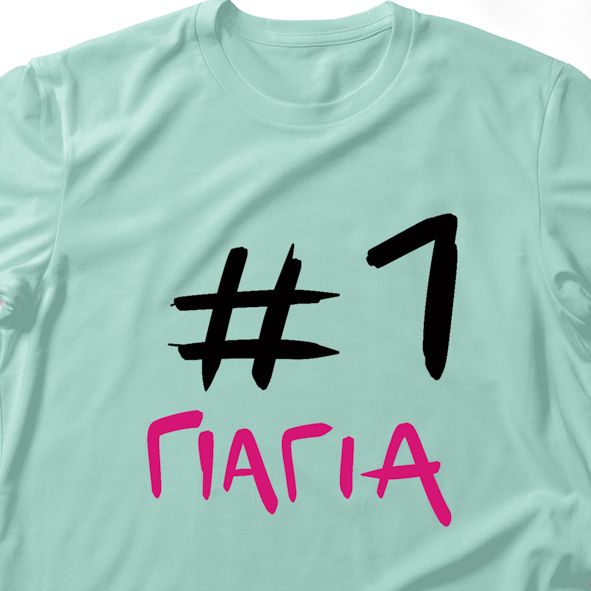 #1 Γιαγία - Λαμπάδα Με Μπλούζα - Μέντα