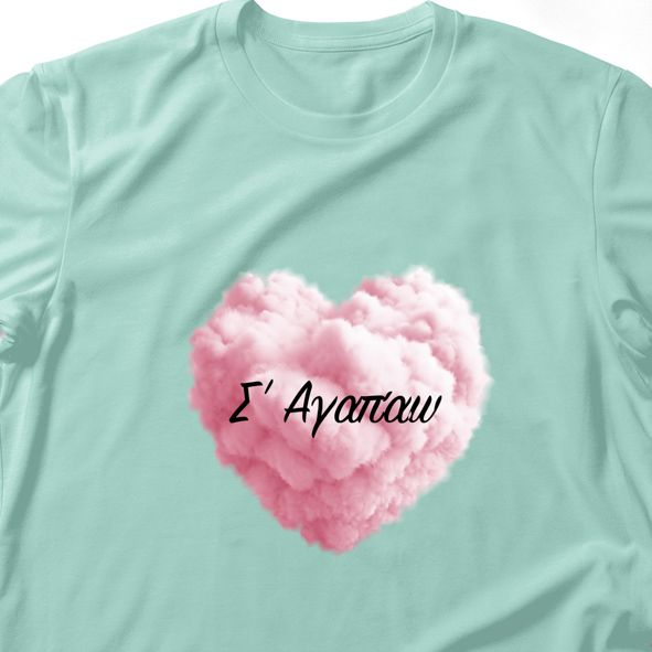 Σ ΄ αγαπάω - Λαμπάδα Με Μπλούζα - Μέντα