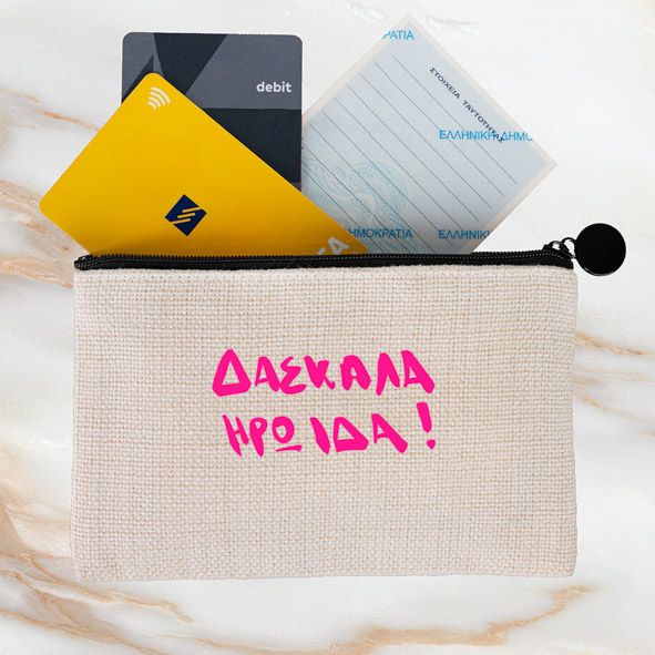 Δασκάλα Ηρωίδα - Λινό Πορτοφόλι Τσέπης