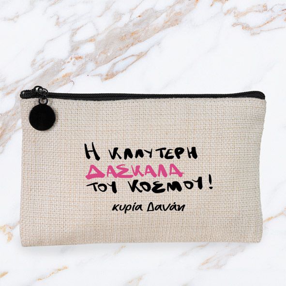 Η καλύτερη Δασκάλα του Κόσμου  - Λινό Πορτοφόλι Τσέπης