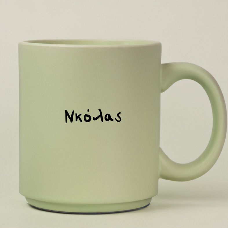 - ΜΠΑΜΠΑ - ΠΟΣΑ; - Κούπα Πούδρα MemoryBox - Pastel Πράσινο