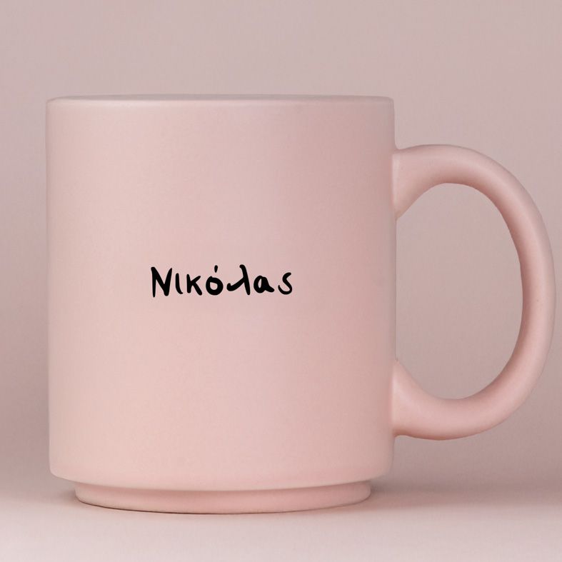 SuperDad - Κούπα Πούδρα MemoryBox - Pastel Ροζ