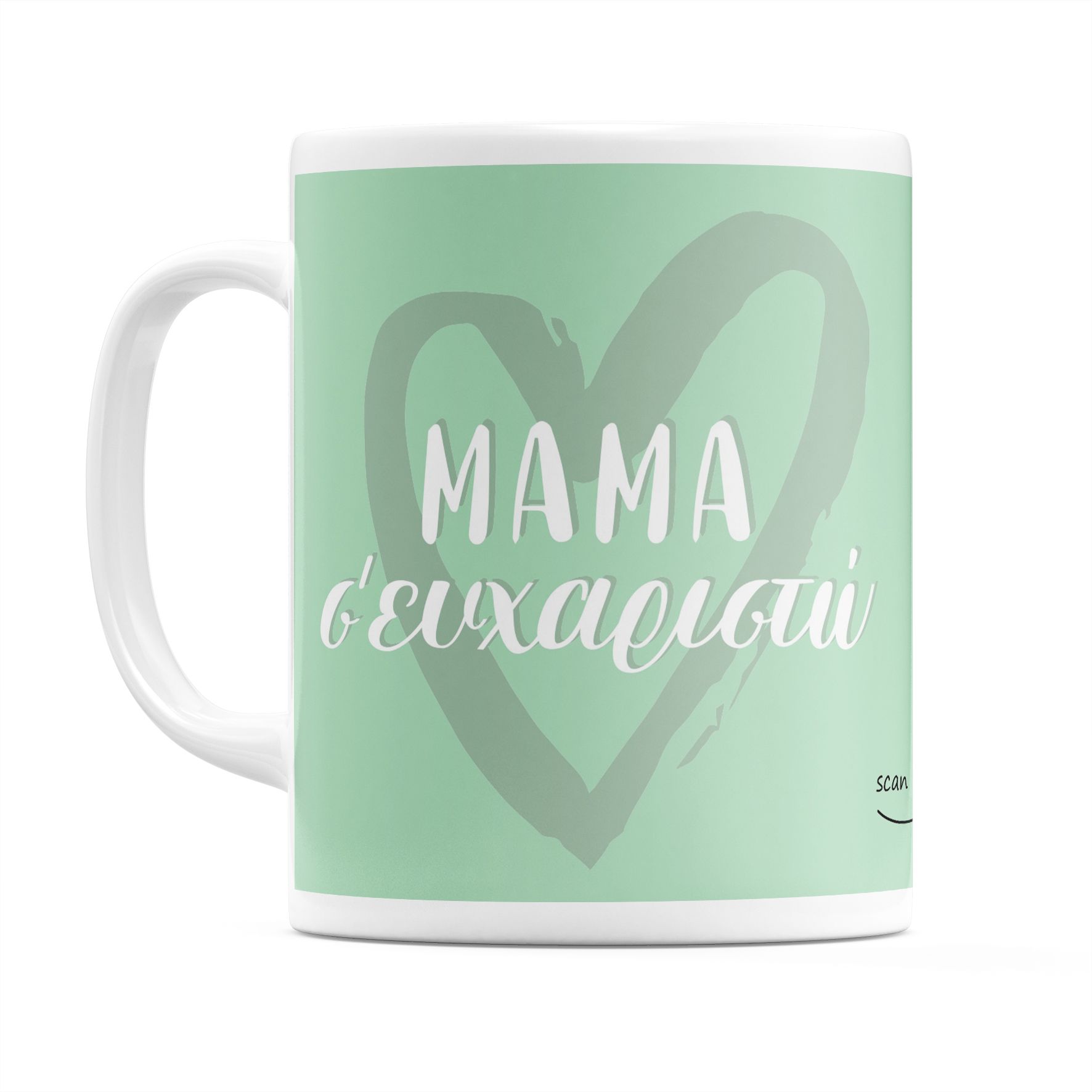 Μαμά Σ' ευχαριστώ - Κούπα MyMusicCode - Λευκό