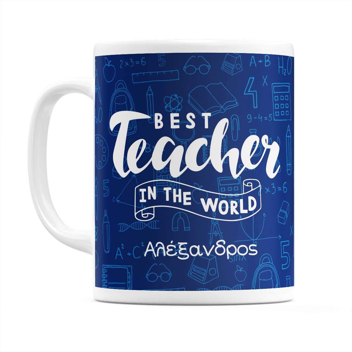 Best Teacher - Κούπα - Λευκό