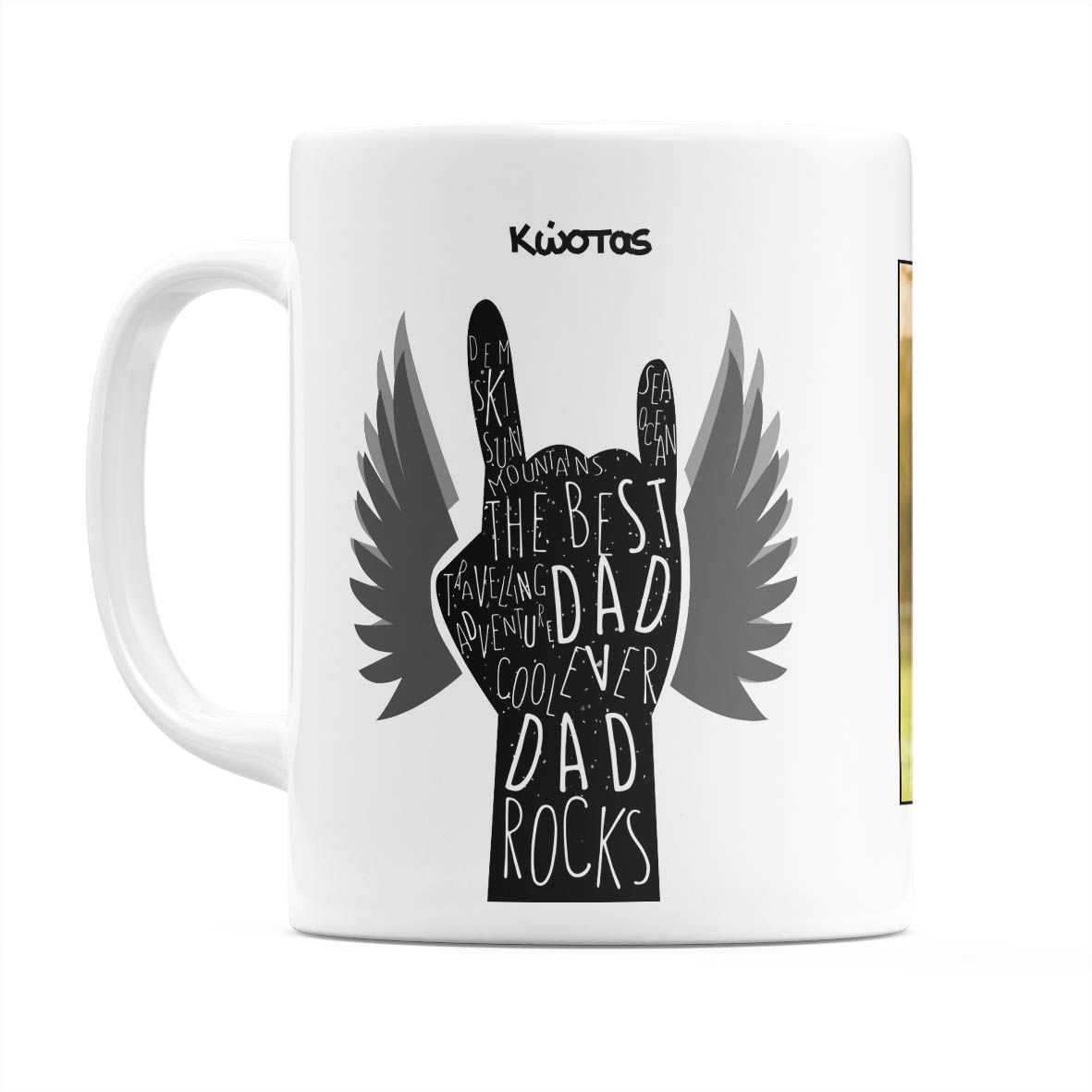 Adventurous Dad - Κούπα - Λευκό