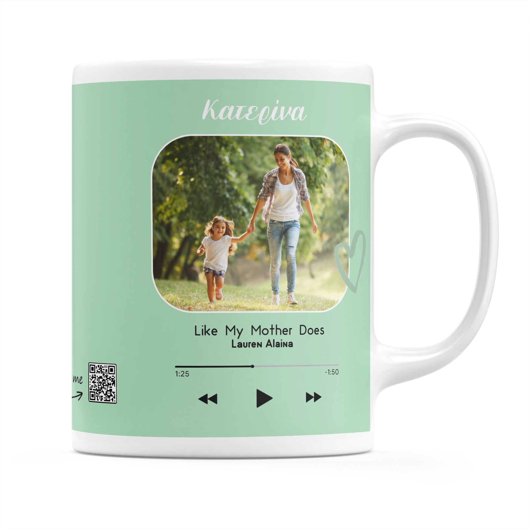 Μαμά Σ' ευχαριστώ - Κούπα MyMusicCode - Λευκό